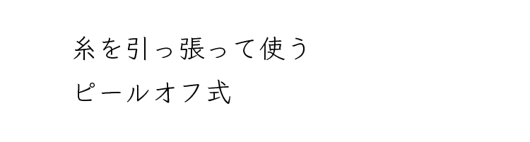 08-3
