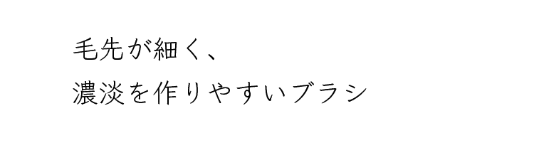 14-3