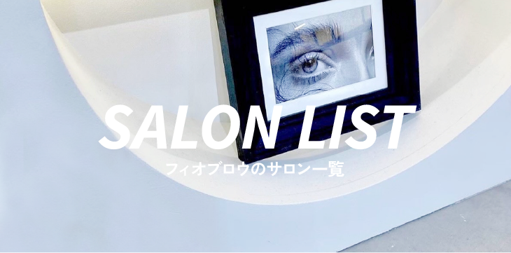 salon1