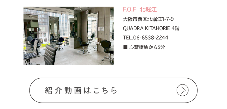 salon01