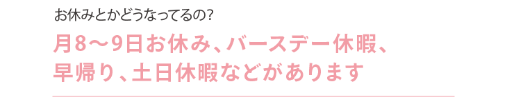 faq7