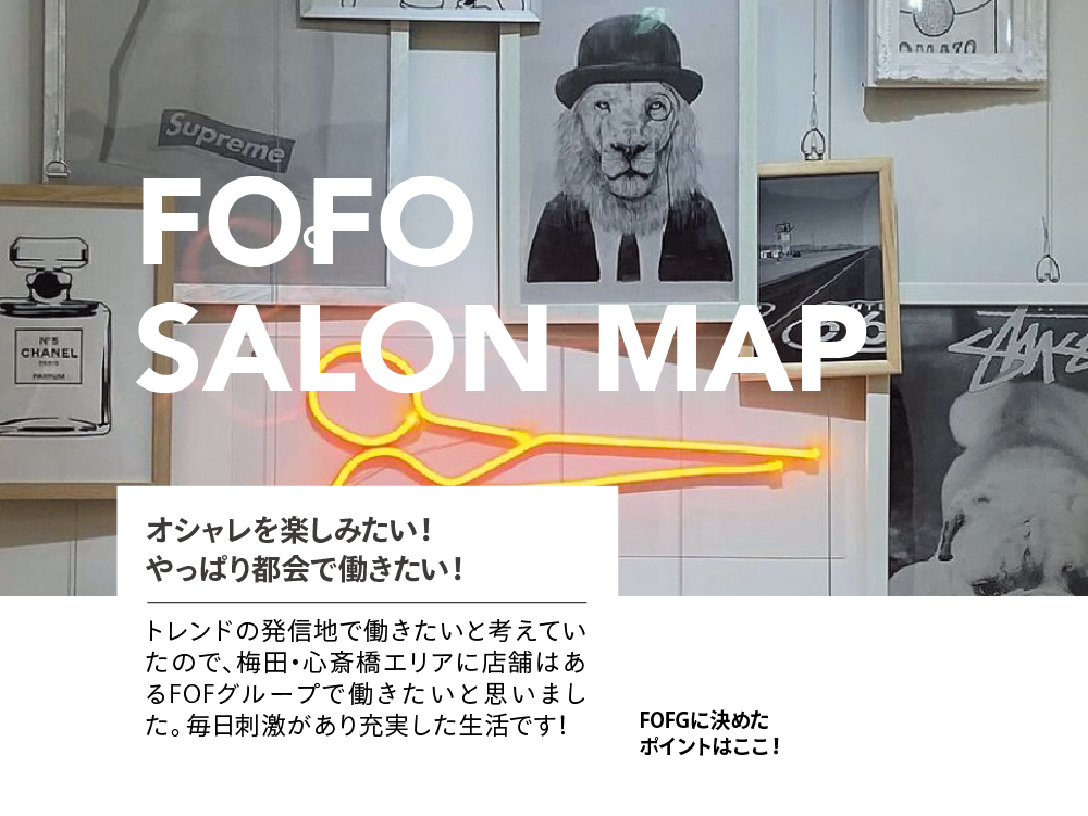 サロンリストトップ