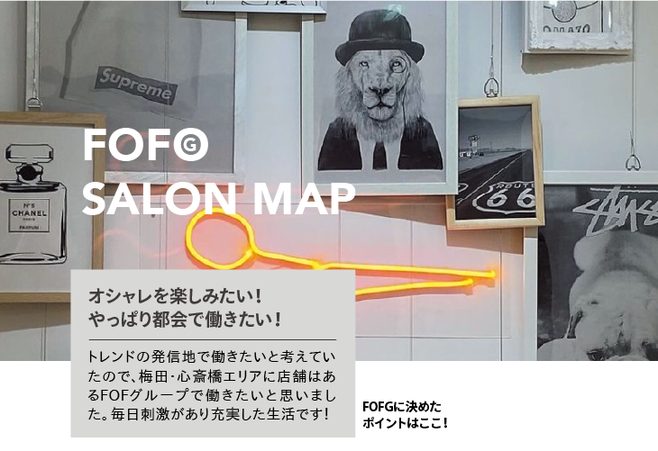 サロンリストトップ