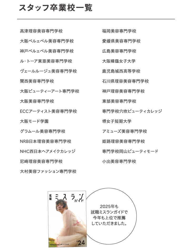 m-next6