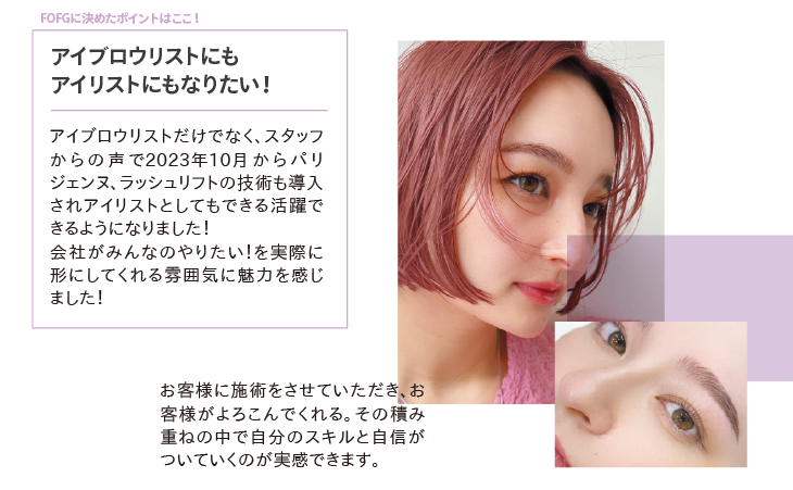 Become01