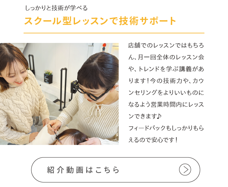 Newcomers02