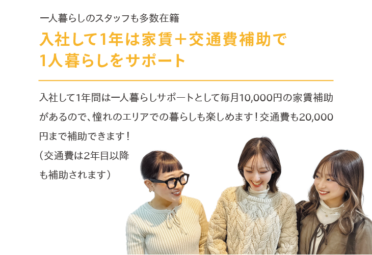 Newcomers03