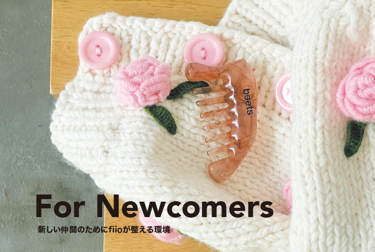 新入社員トップ