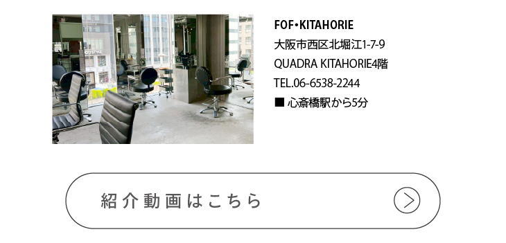 SALON-minami01