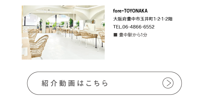 SALONtoyonaka01