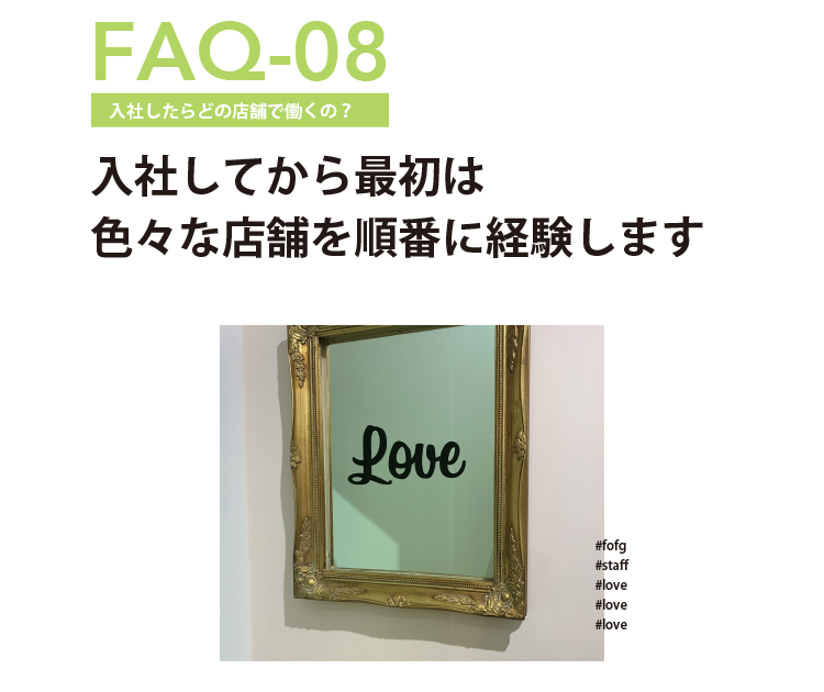 faq8